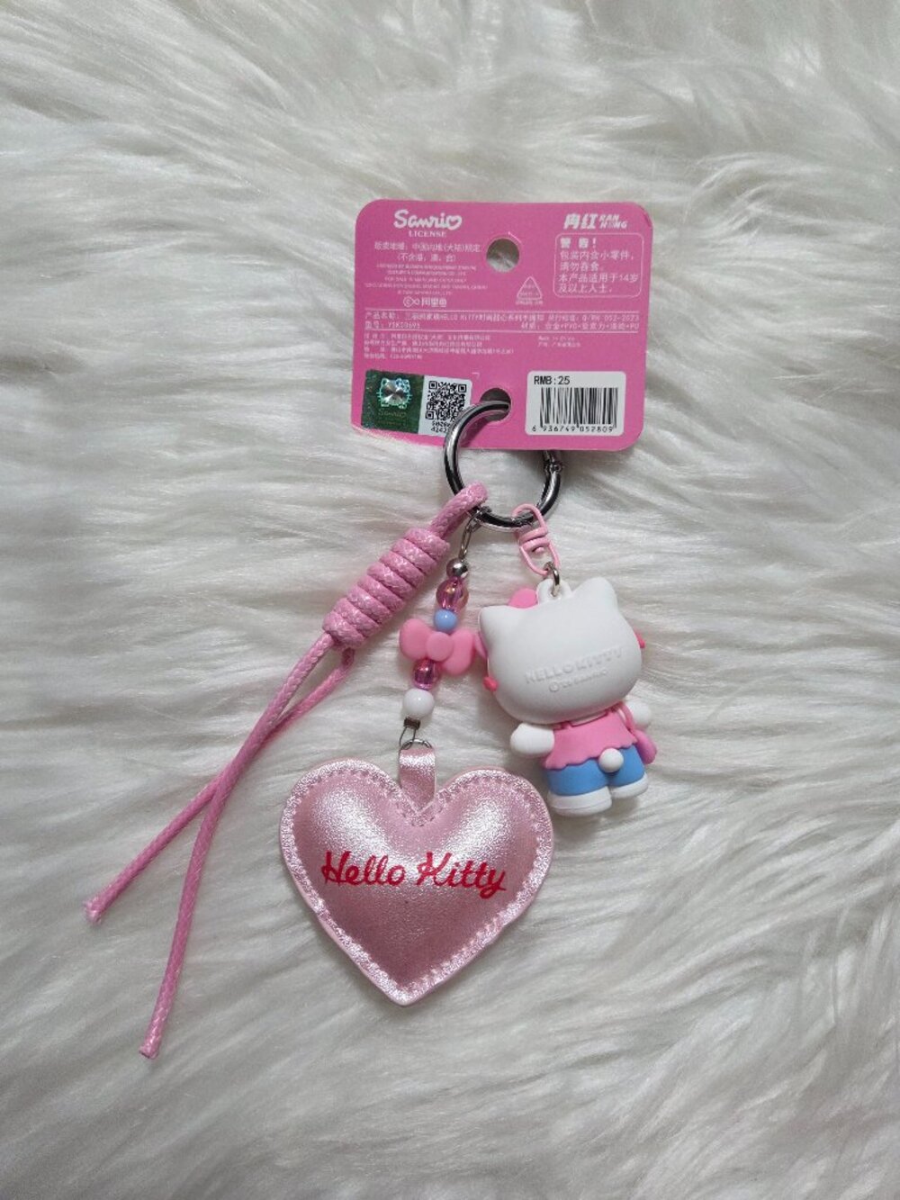 Hello Kitty Keychain - Picture 2 of 6